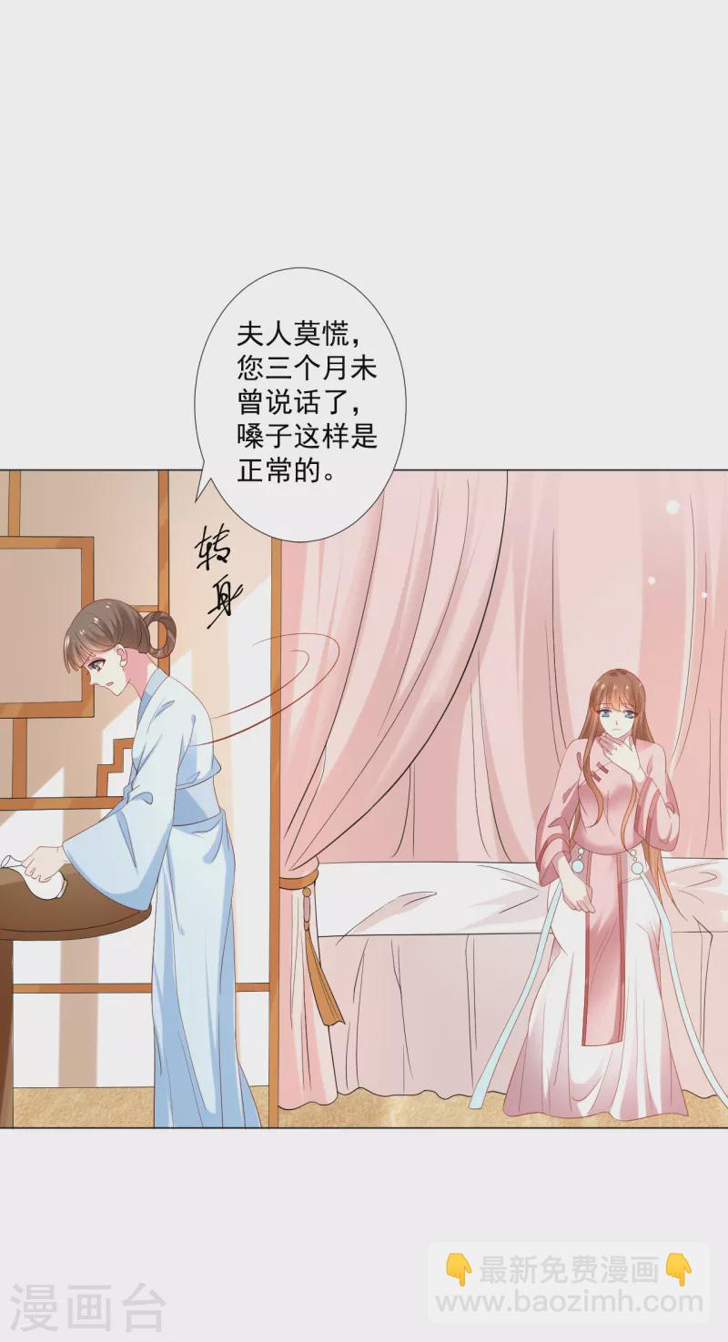 第307话 我也在为你心疼2