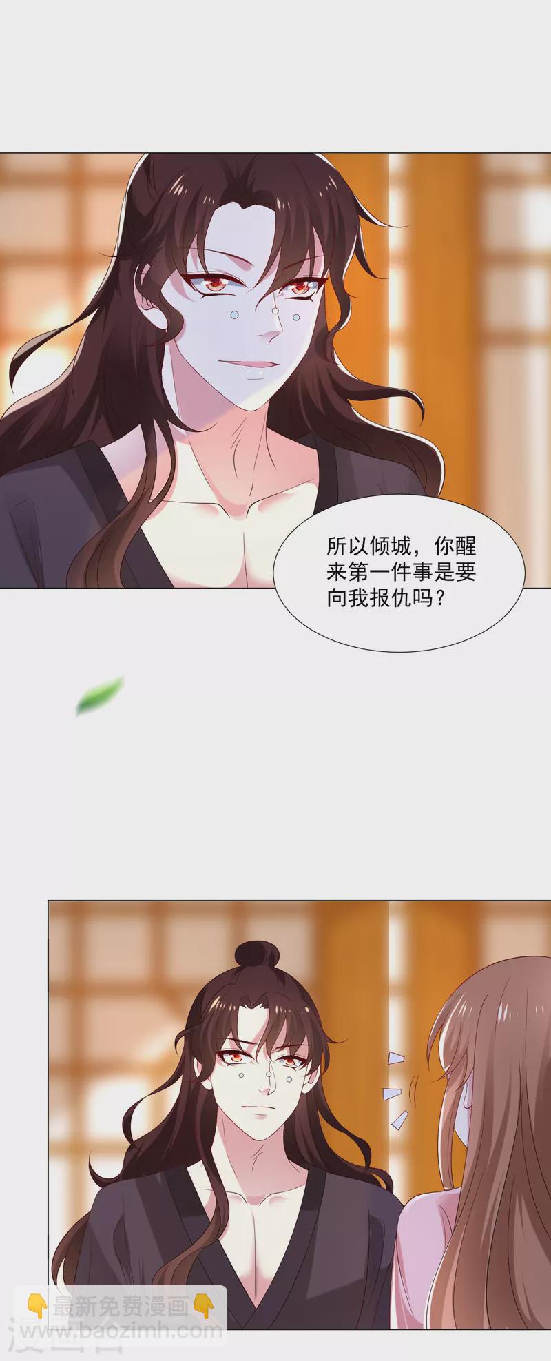 第307话 我也在为你心疼22
