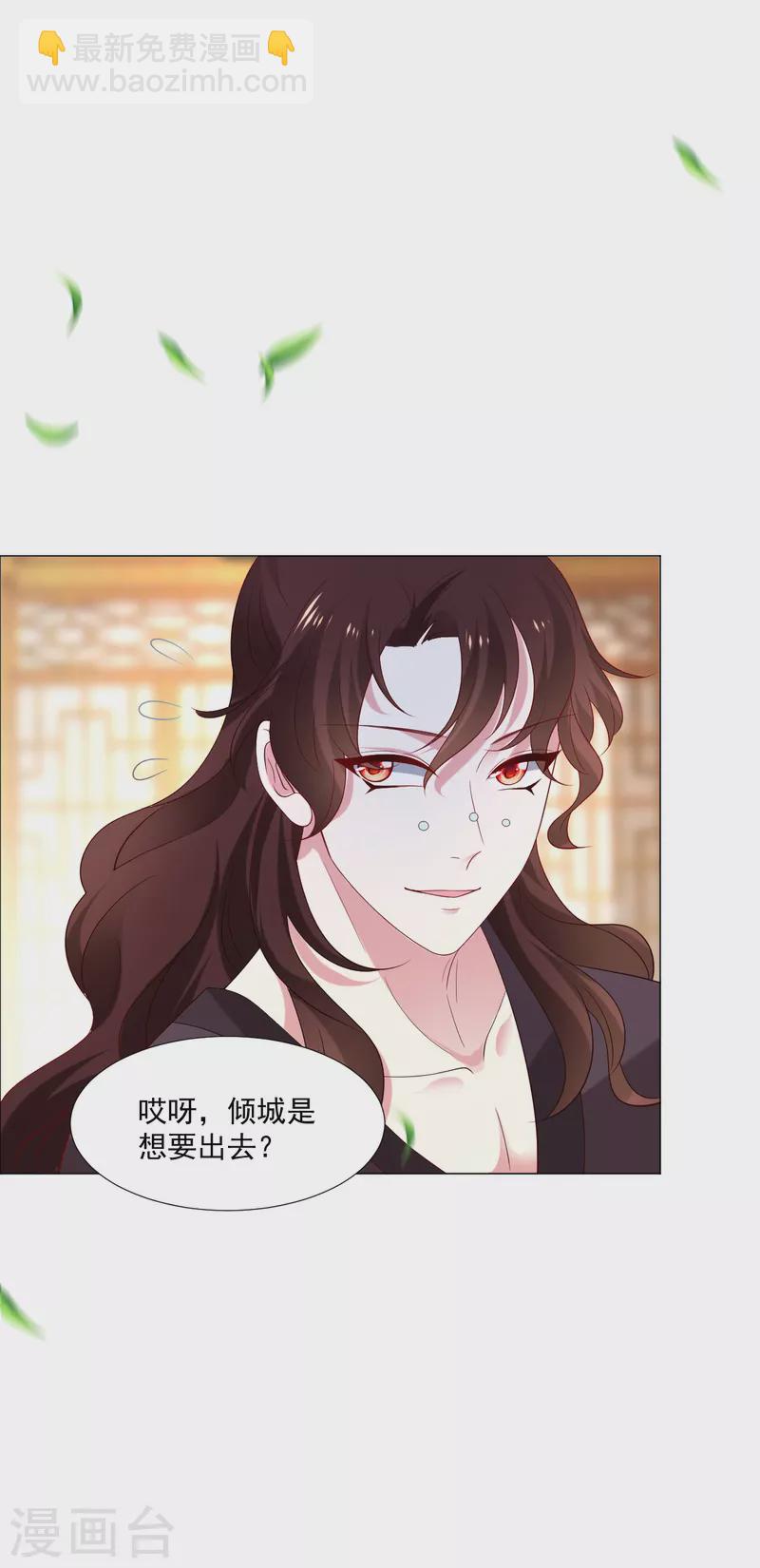第307话 我也在为你心疼23