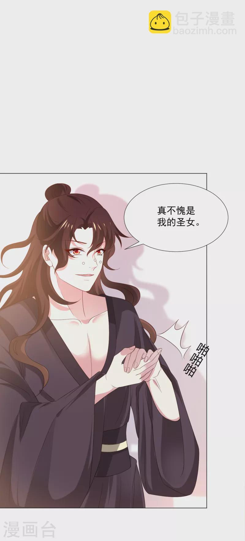 第307话 我也在为你心疼27