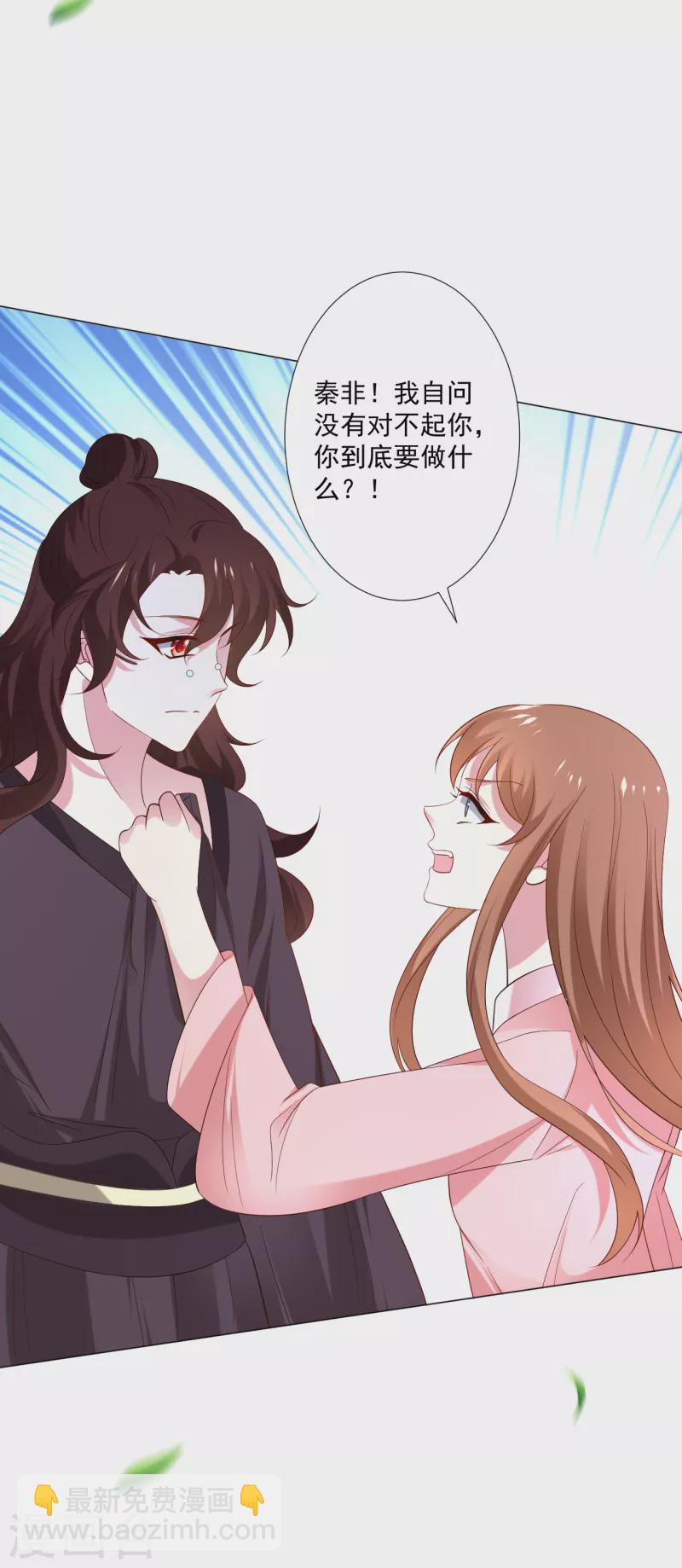 第307话 我也在为你心疼29