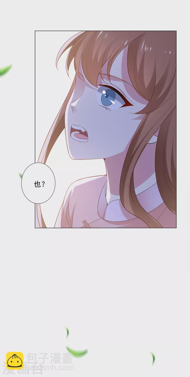 第307话 我也在为你心疼31
