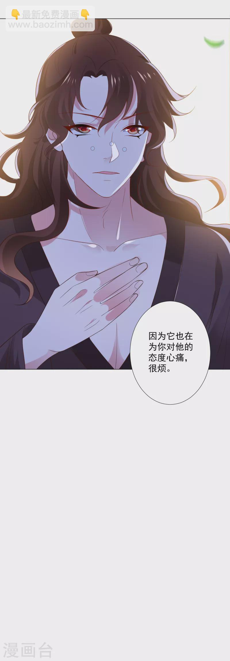 第307话 我也在为你心疼32