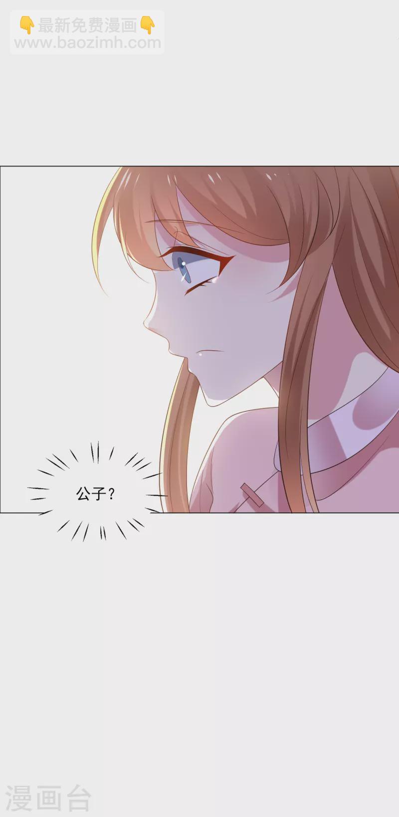 第307话 我也在为你心疼5