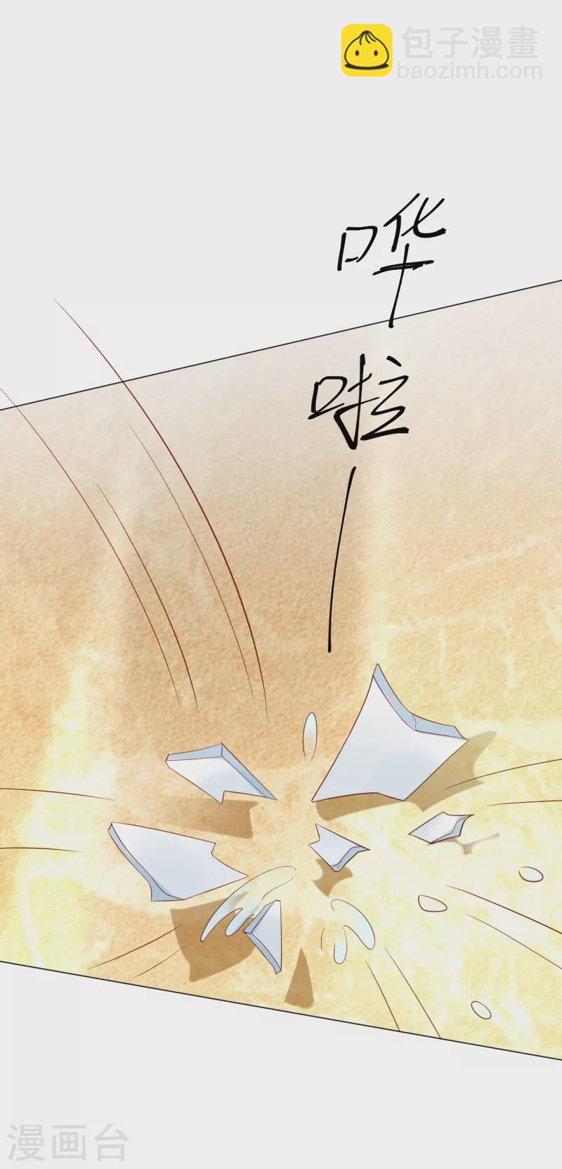 第307话 我也在为你心疼7