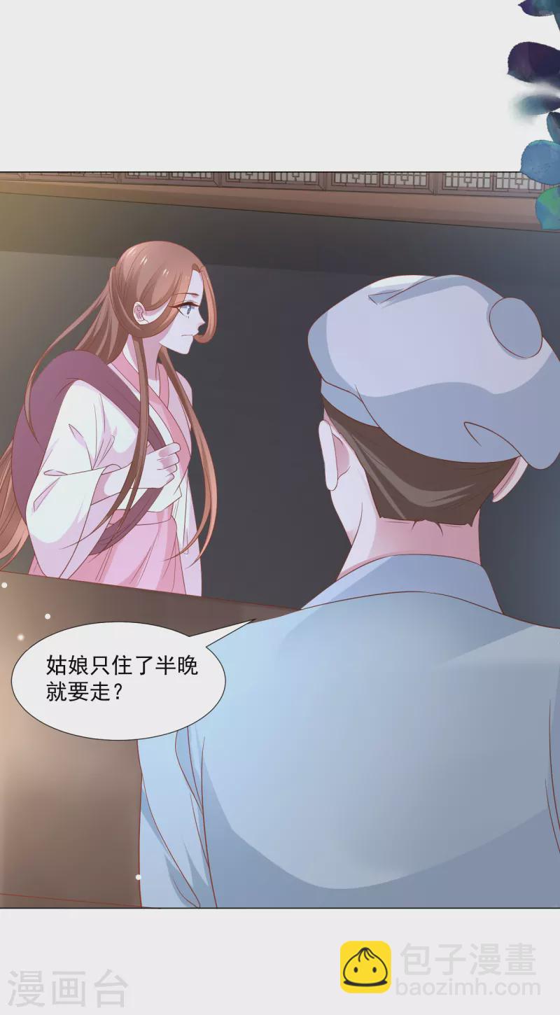 第311话 参加选秀12