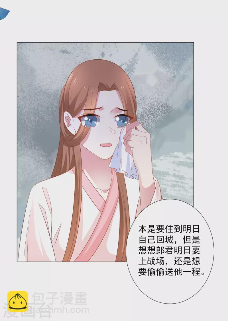 第311话 参加选秀13