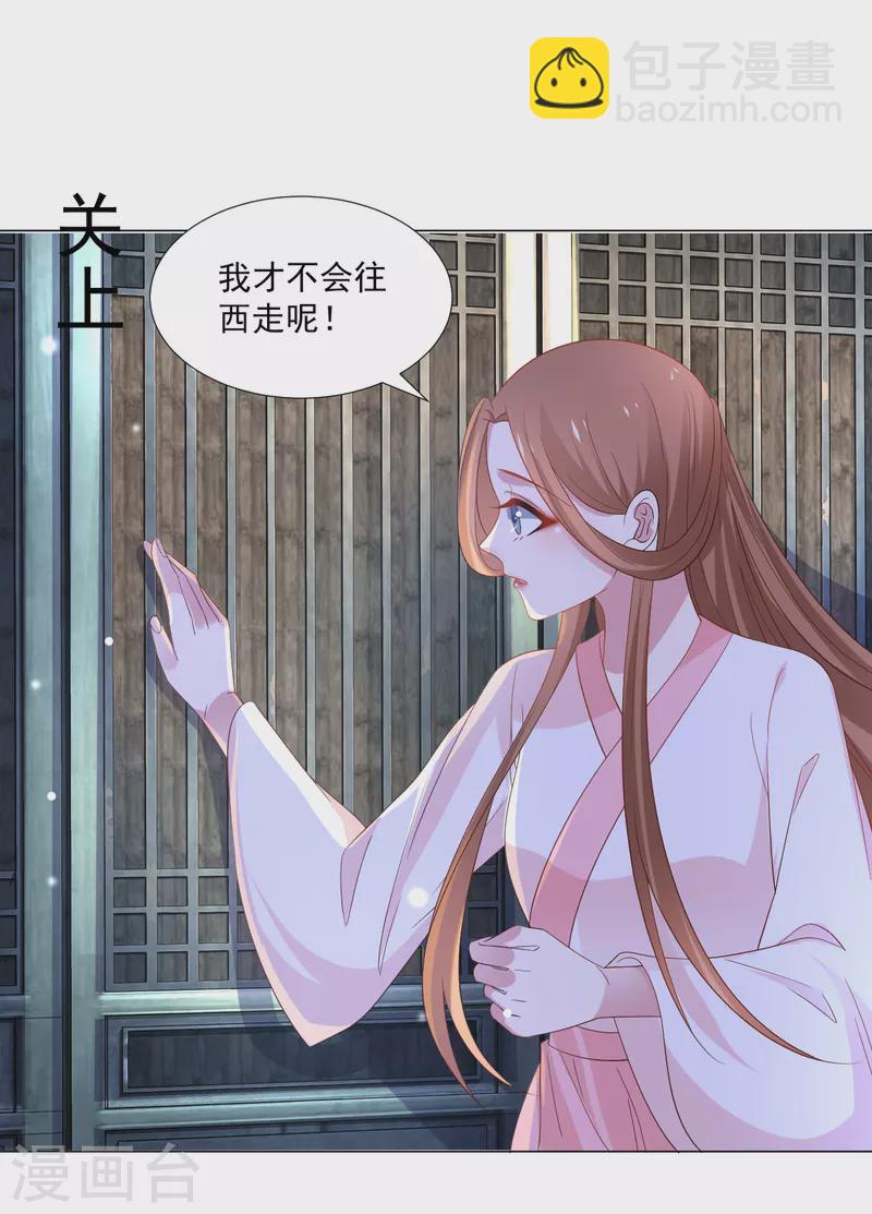 第311话 参加选秀15