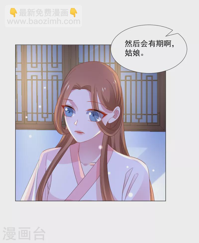 第311话 参加选秀16