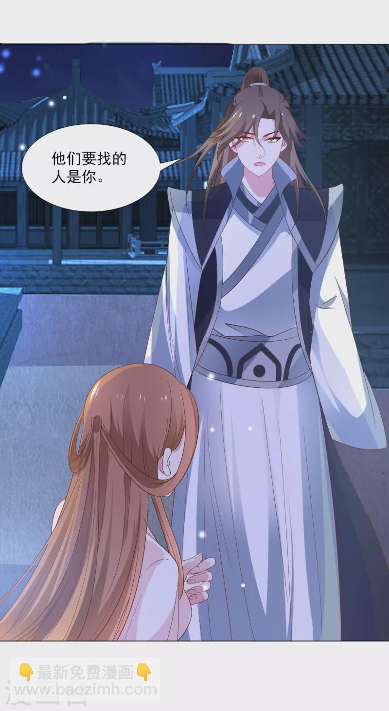 第311话 参加选秀19