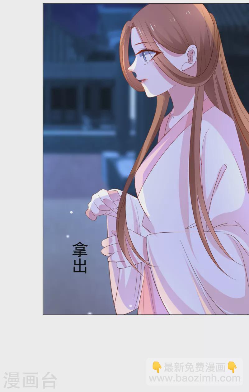 第311话 参加选秀21
