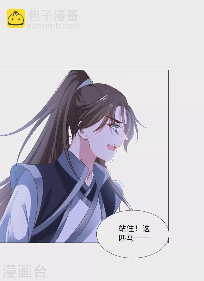 第311话 参加选秀25