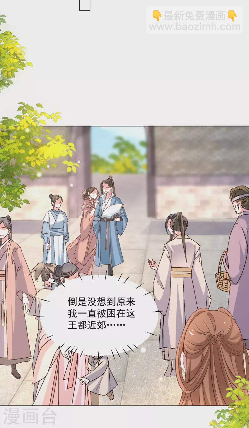 第311话 参加选秀27