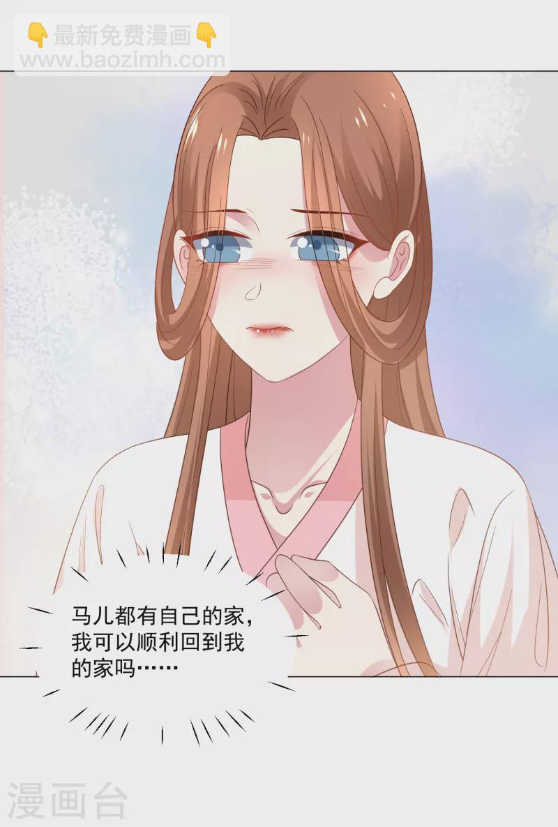 第311话 参加选秀30