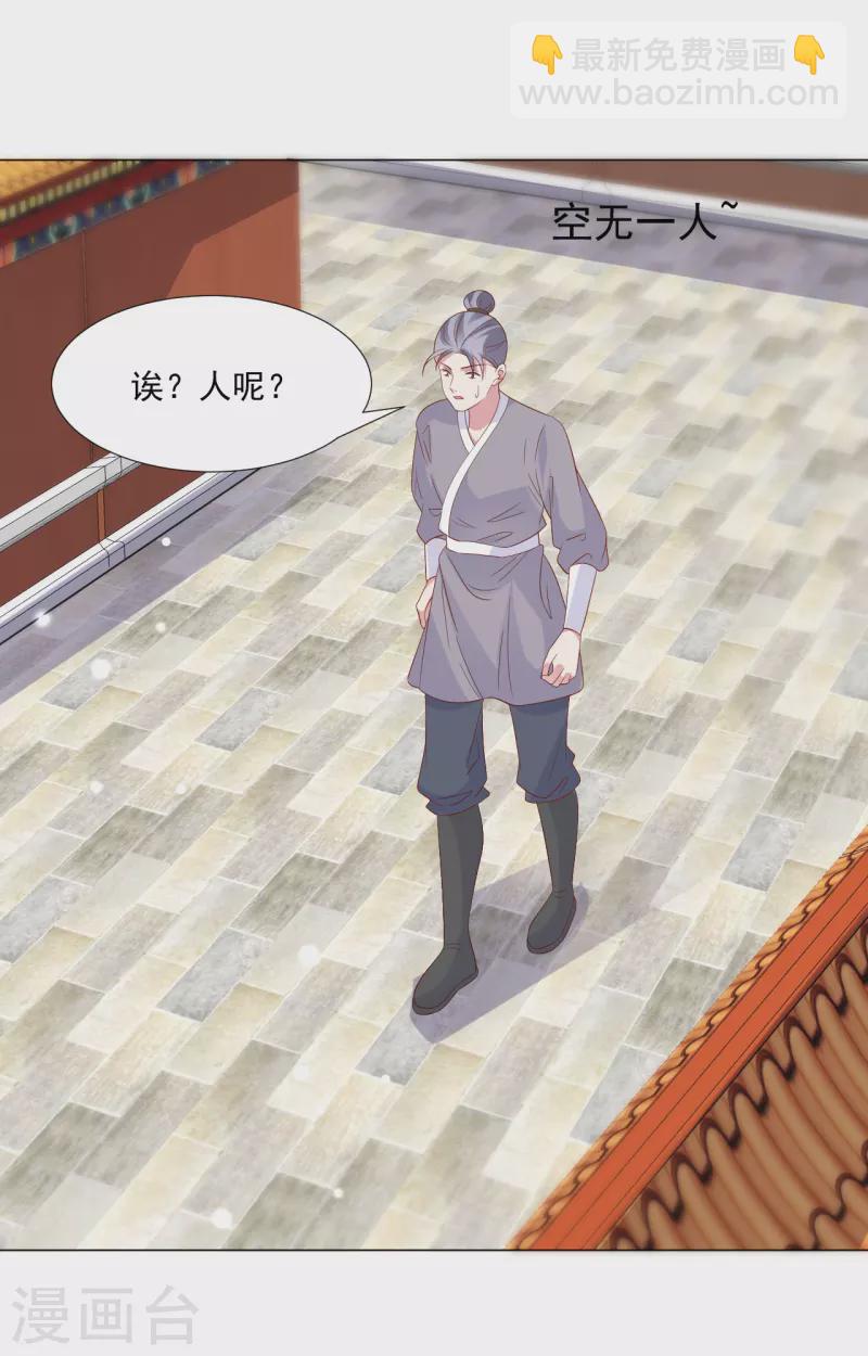 第311话 参加选秀34