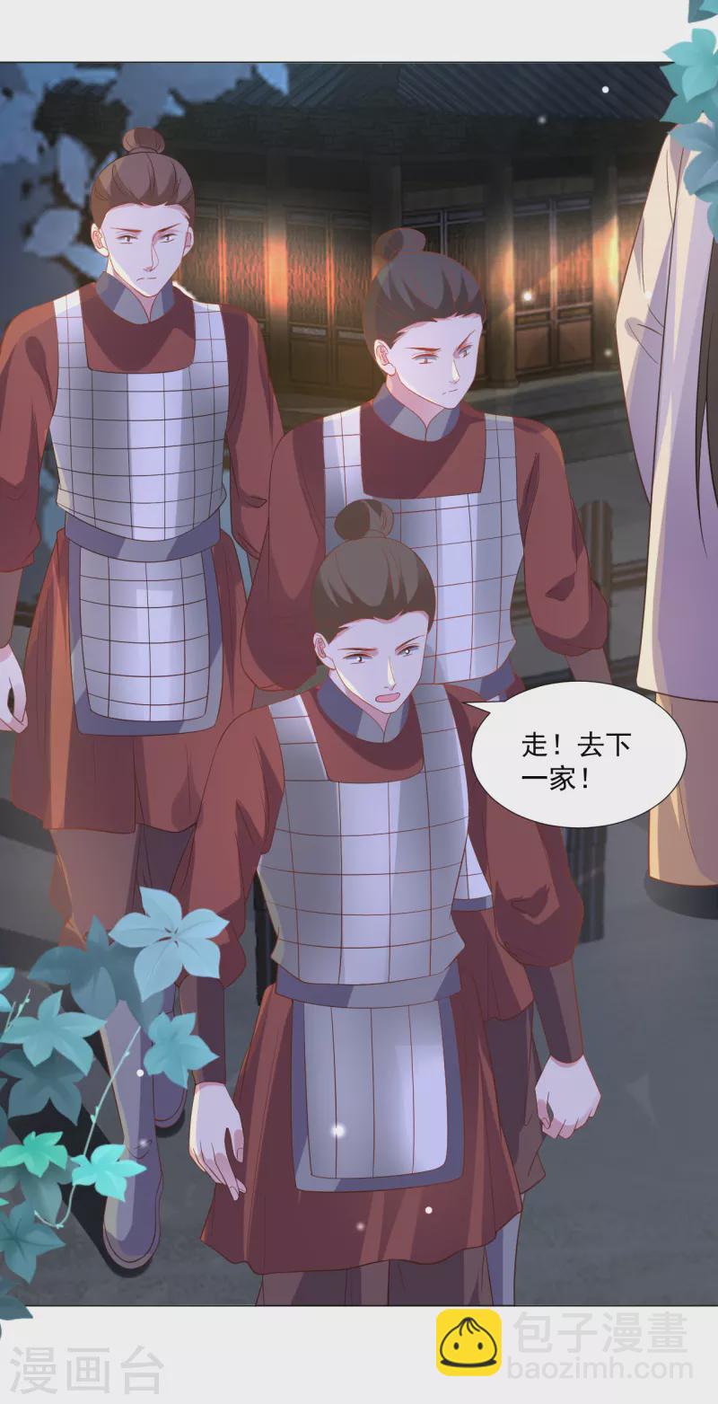 第311话 参加选秀5