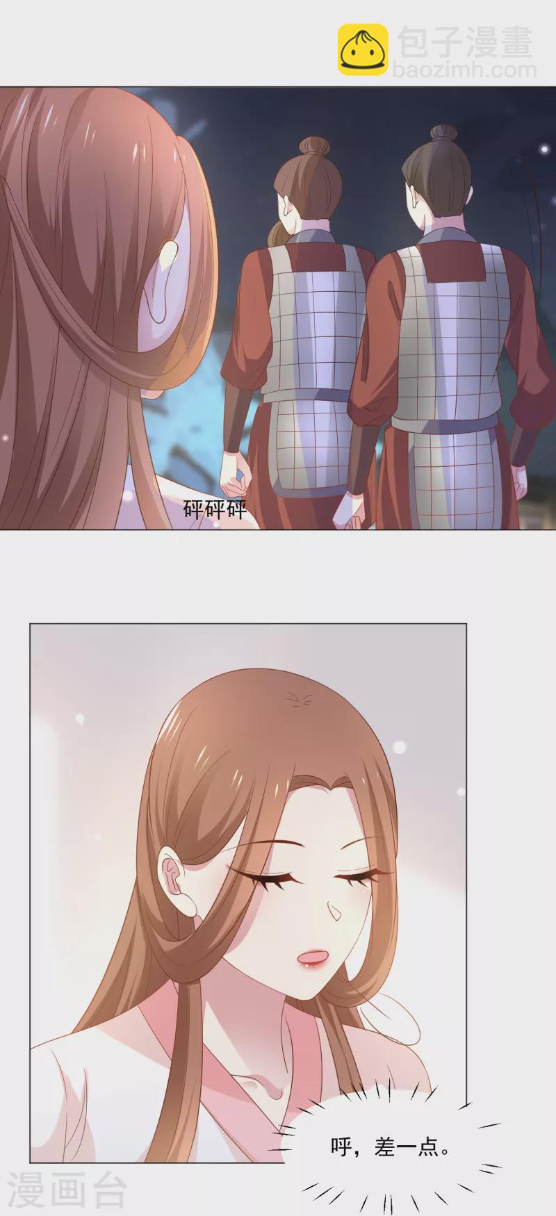 第311话 参加选秀6