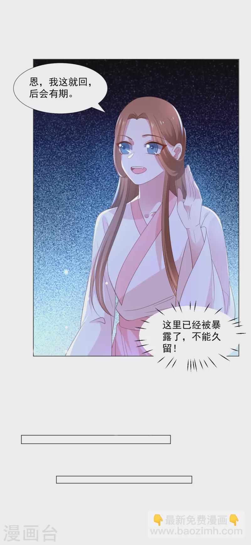 第311话 参加选秀9