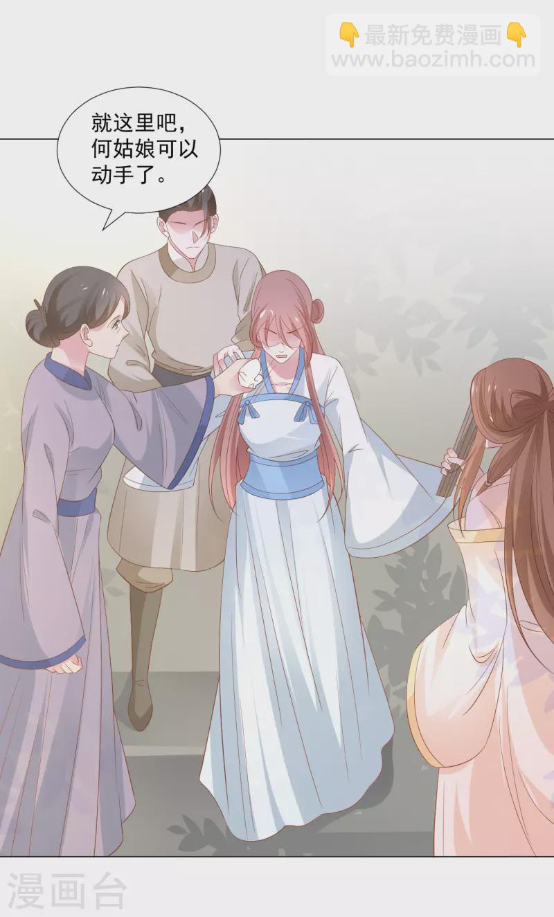 第313话 替身10