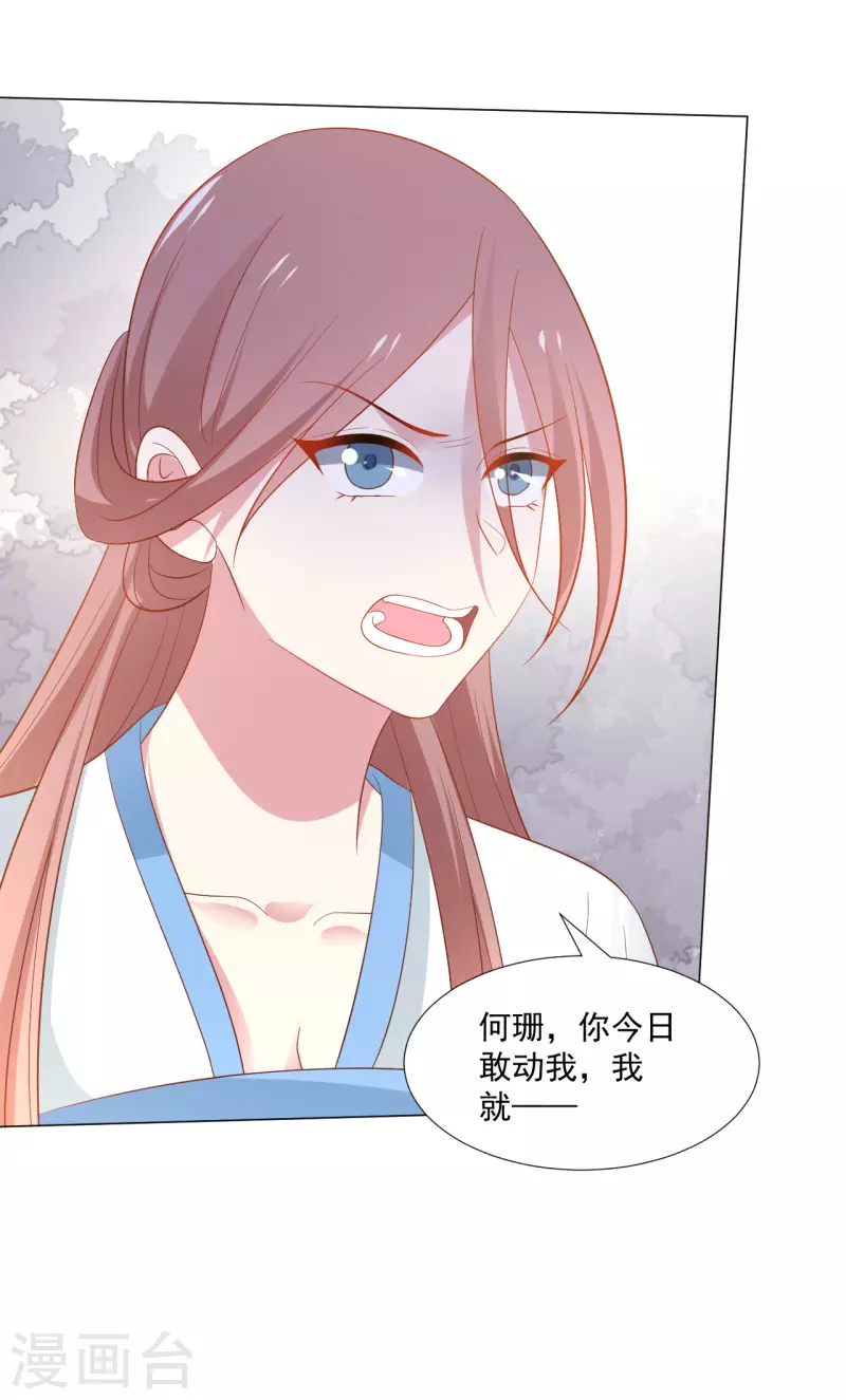 第313话 替身11