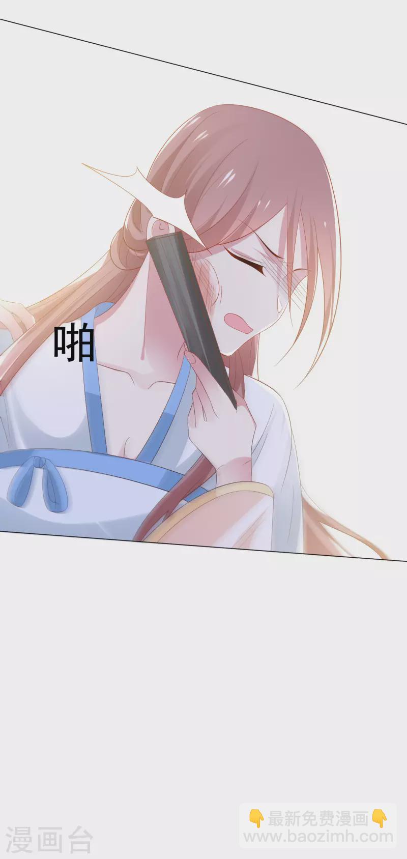 第313话 替身13