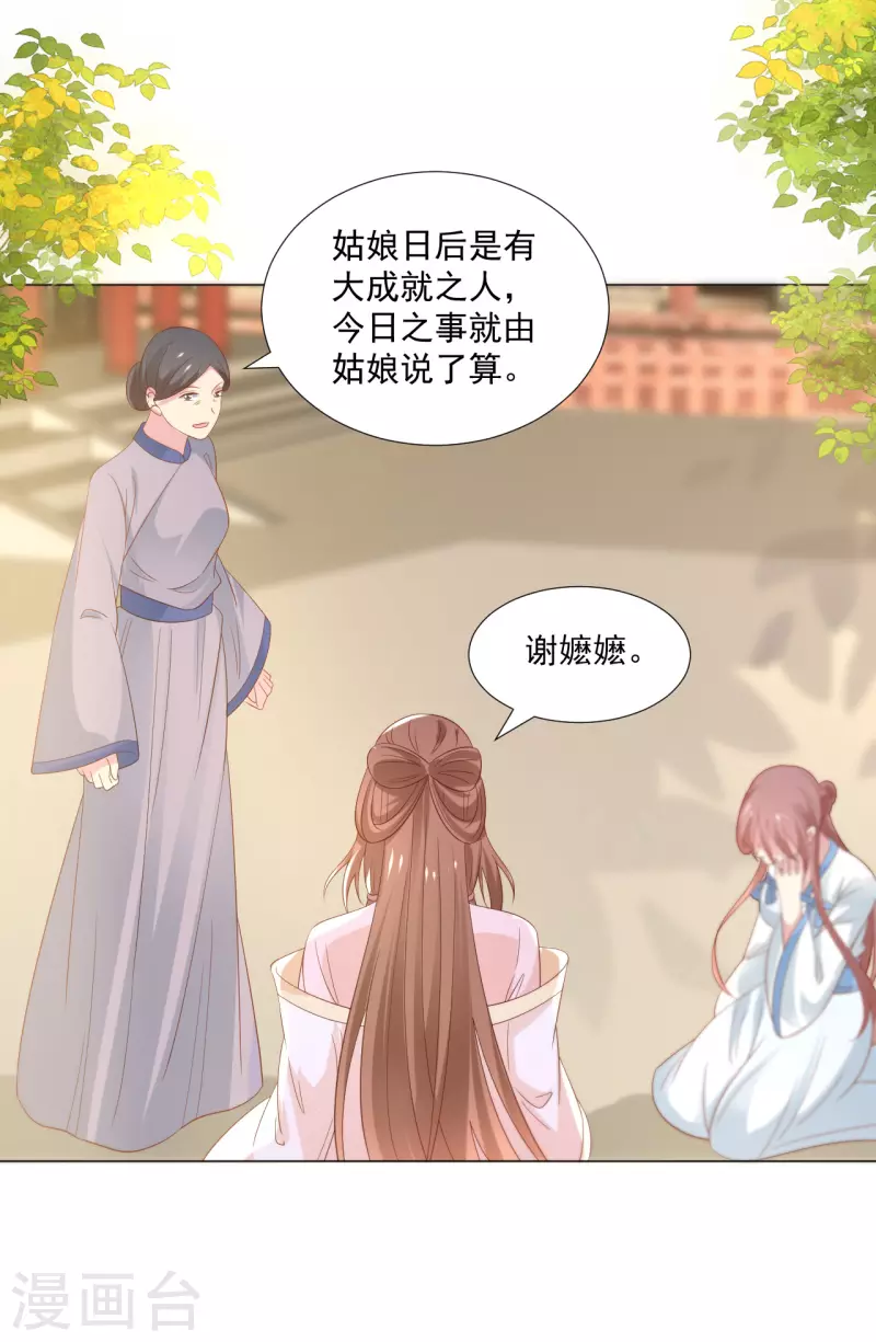 第313话 替身16