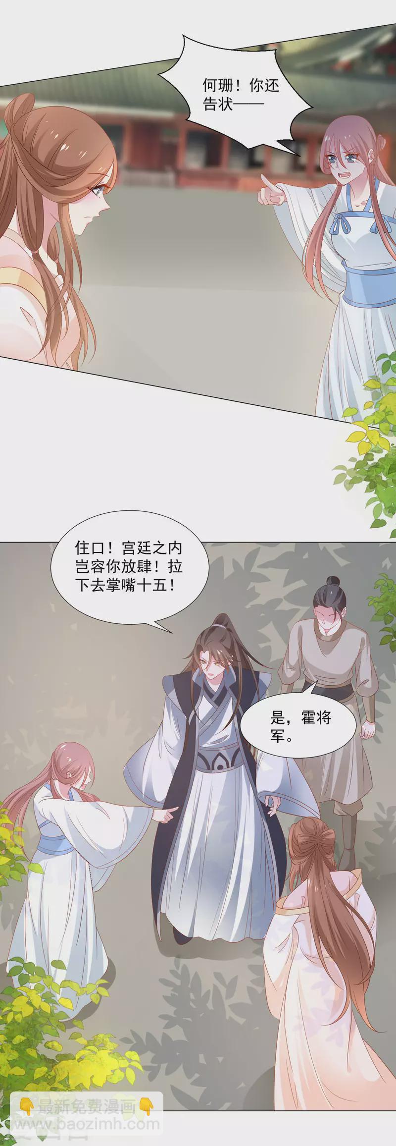 第313话 替身2