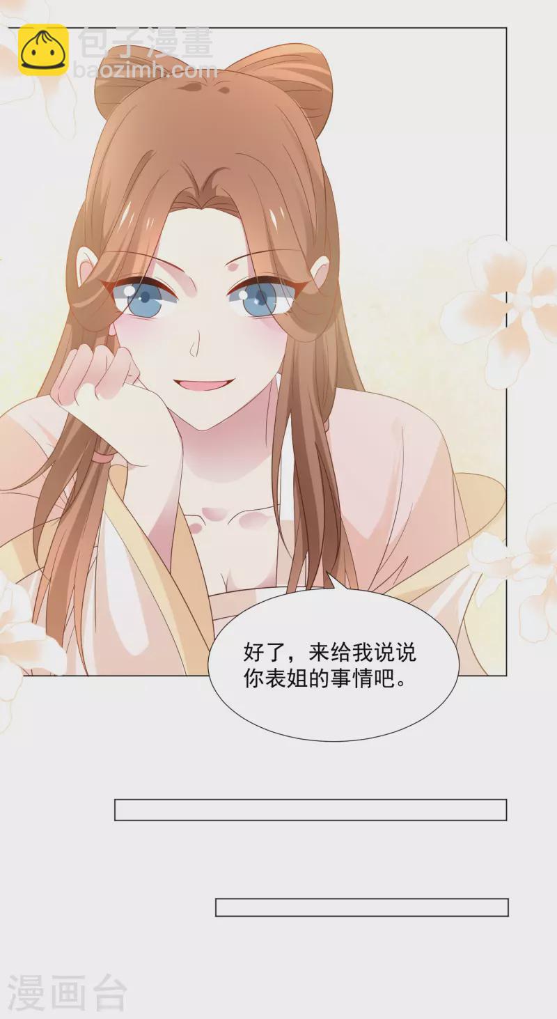 第313话 替身20