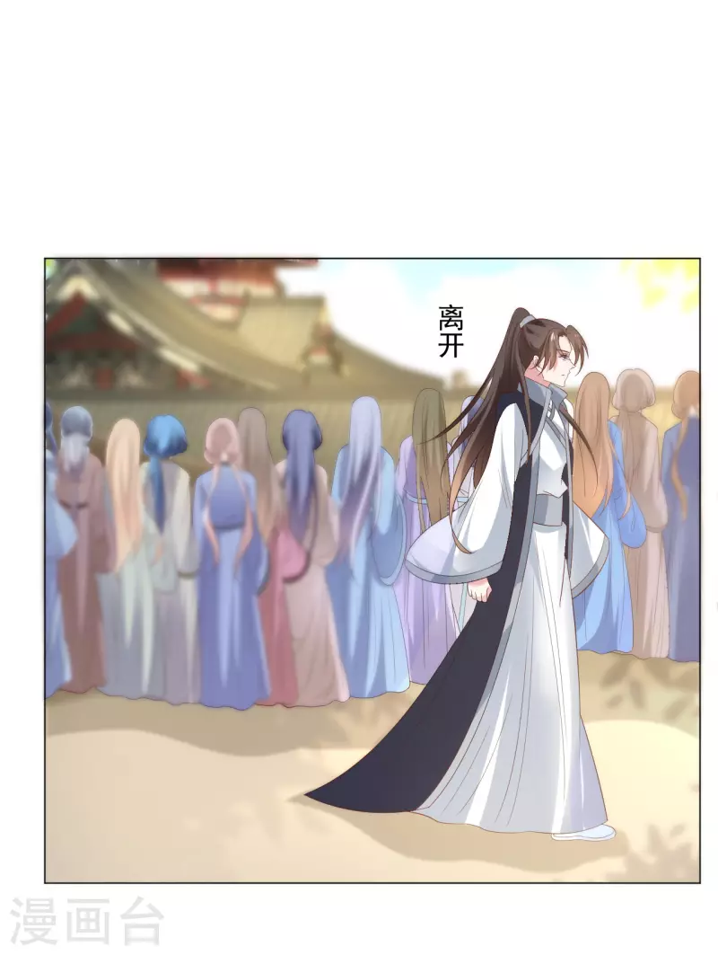 第313话 替身21