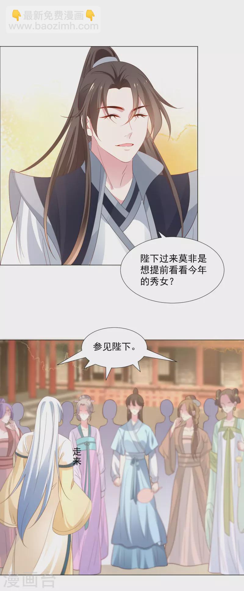 第313话 替身25
