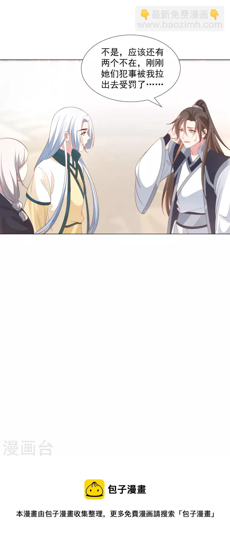 第313话 替身29