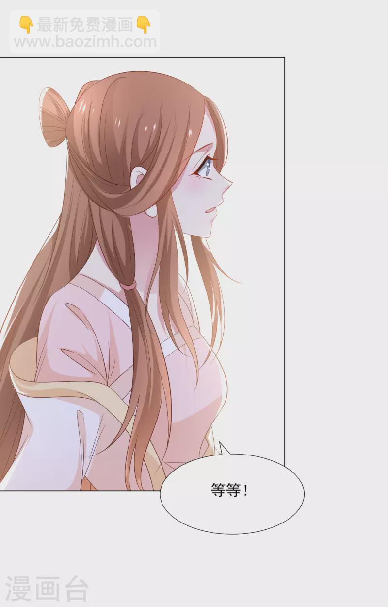 第313话 替身4