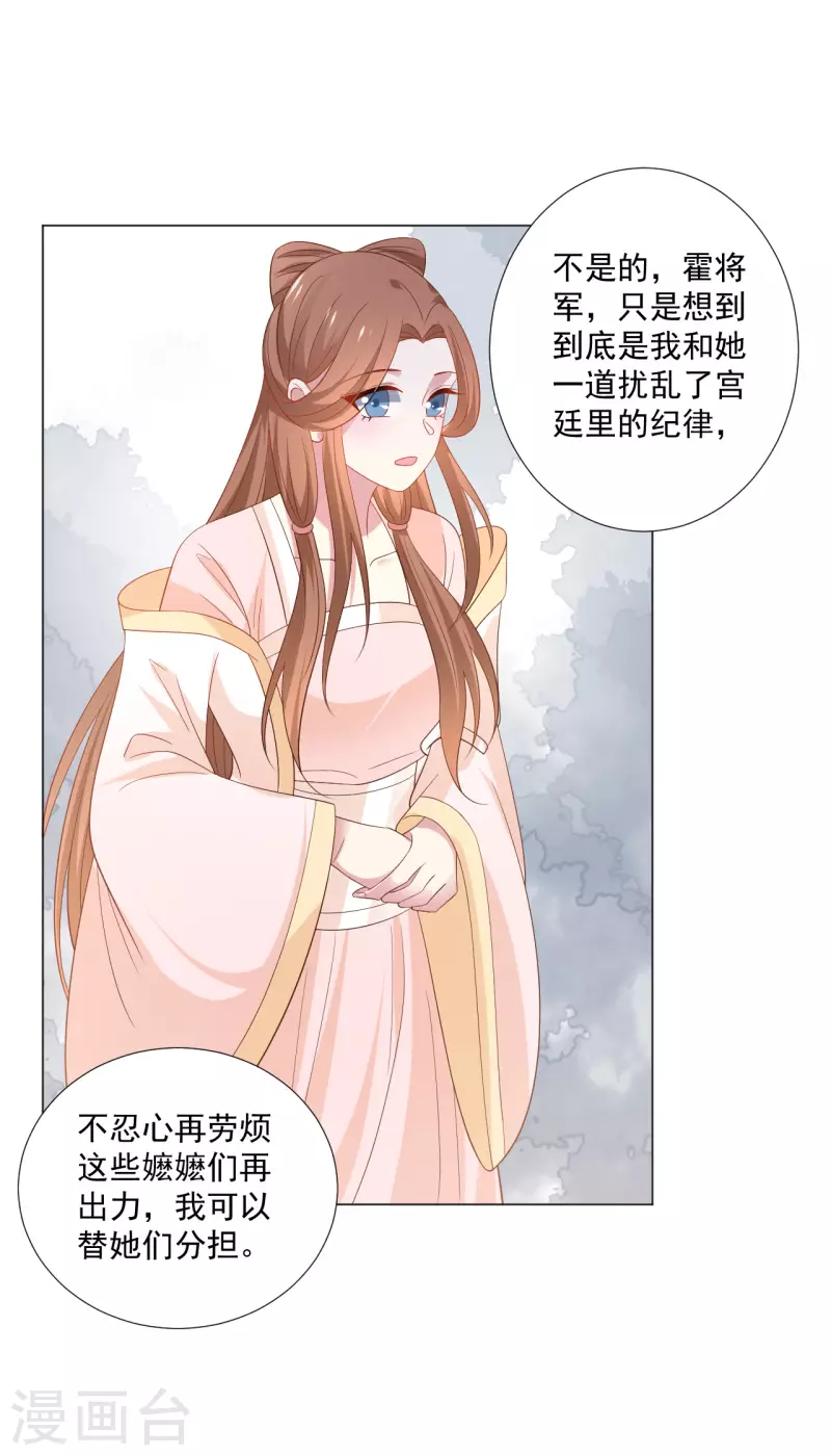 第313话 替身6
