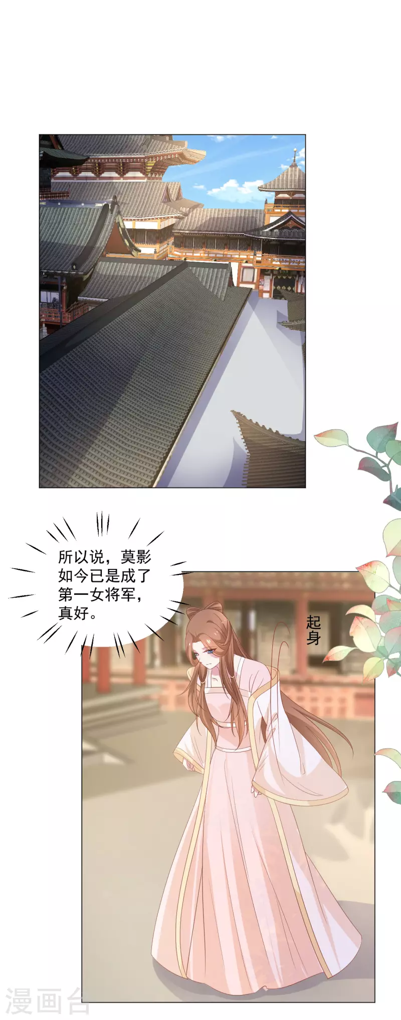 第314话 最大的障碍1