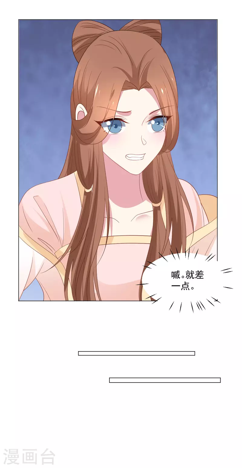 第314话 最大的障碍11