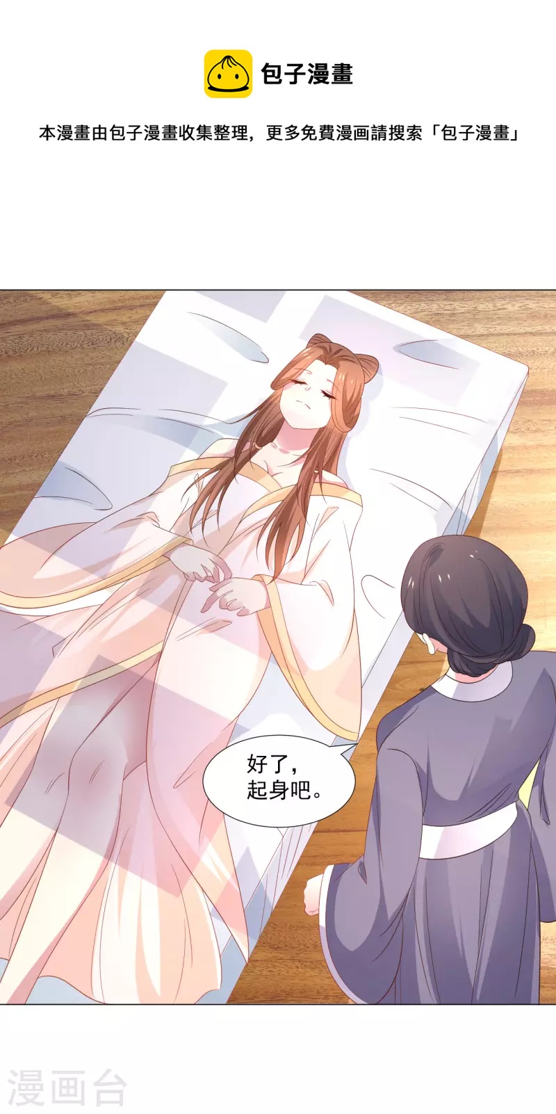 第314话 最大的障碍17