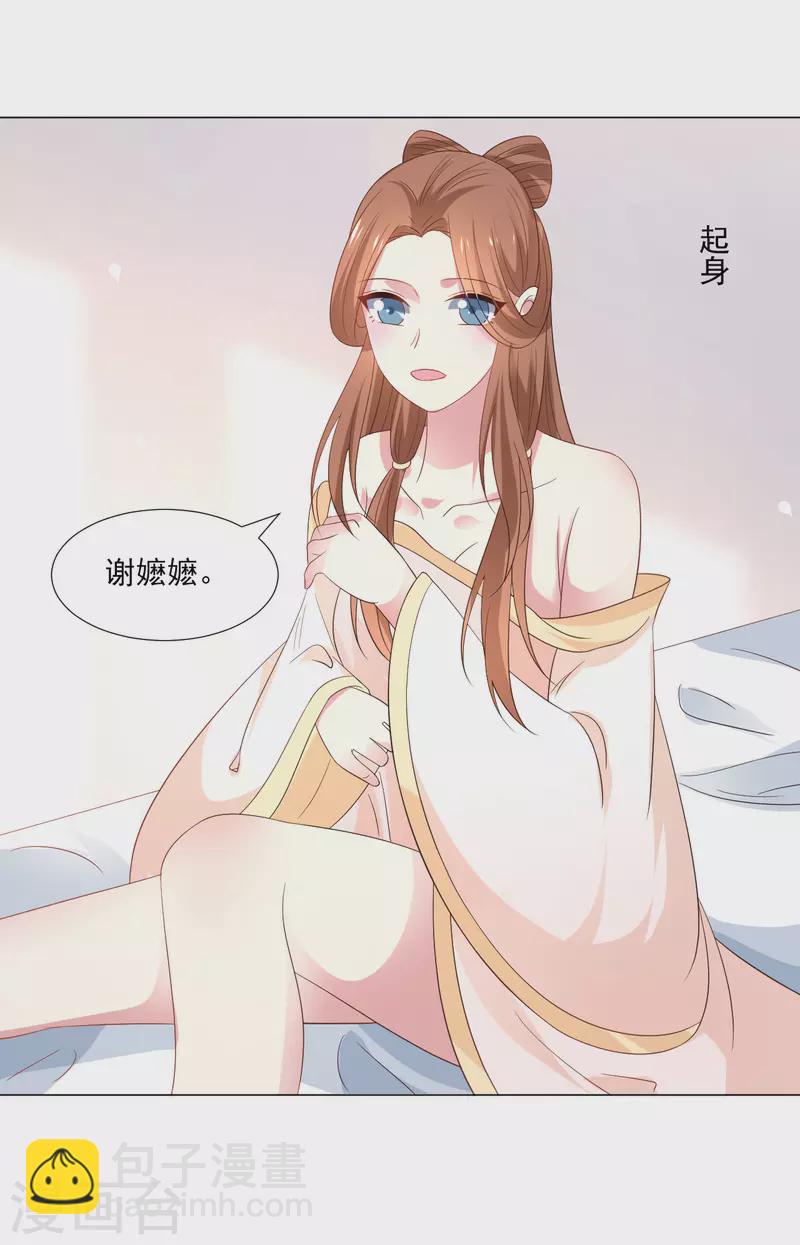 第314话 最大的障碍18