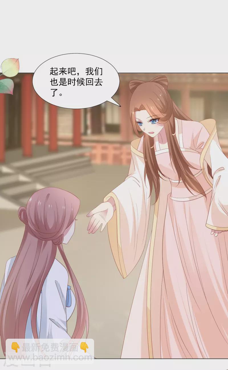 第314话 最大的障碍2