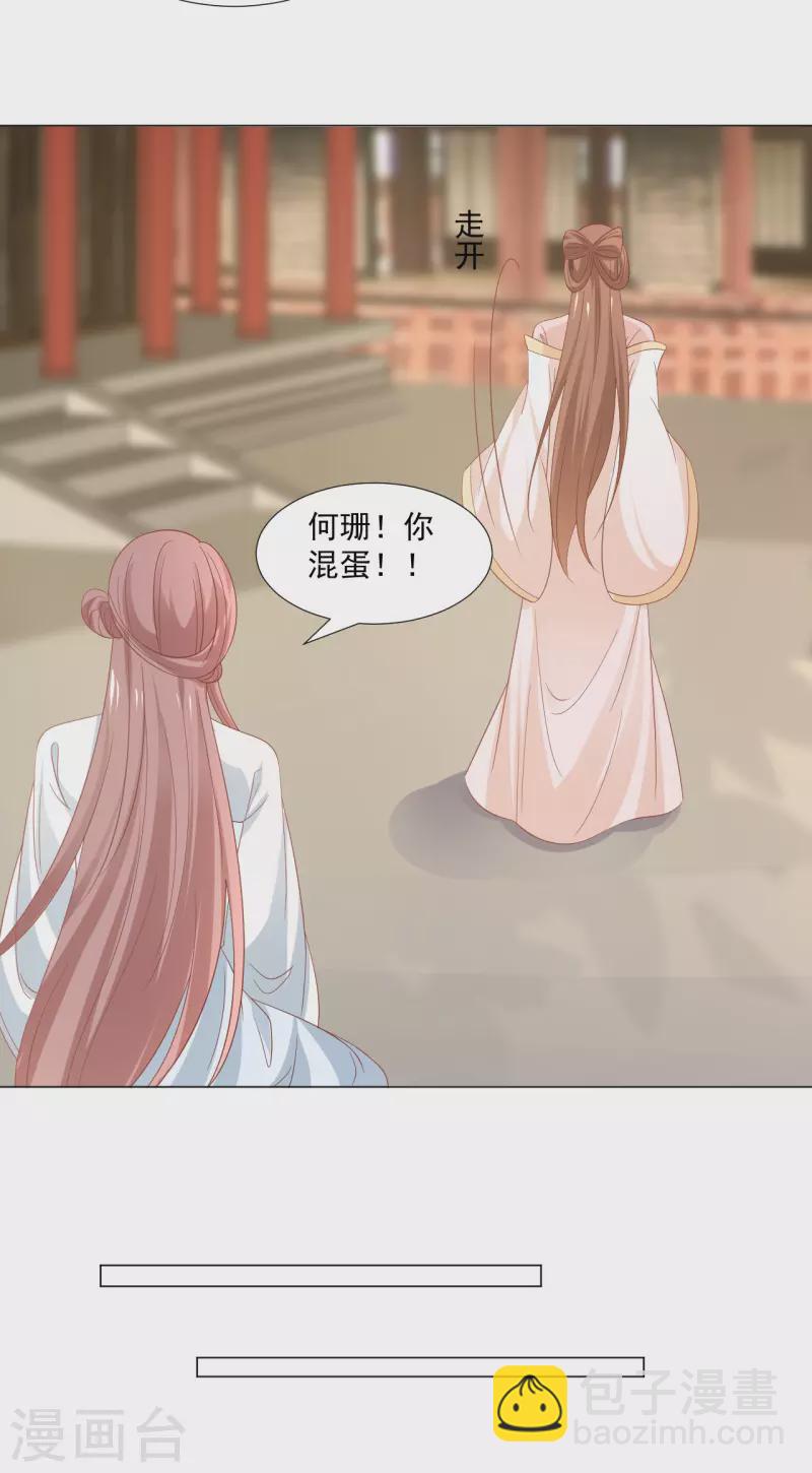 第314话 最大的障碍4