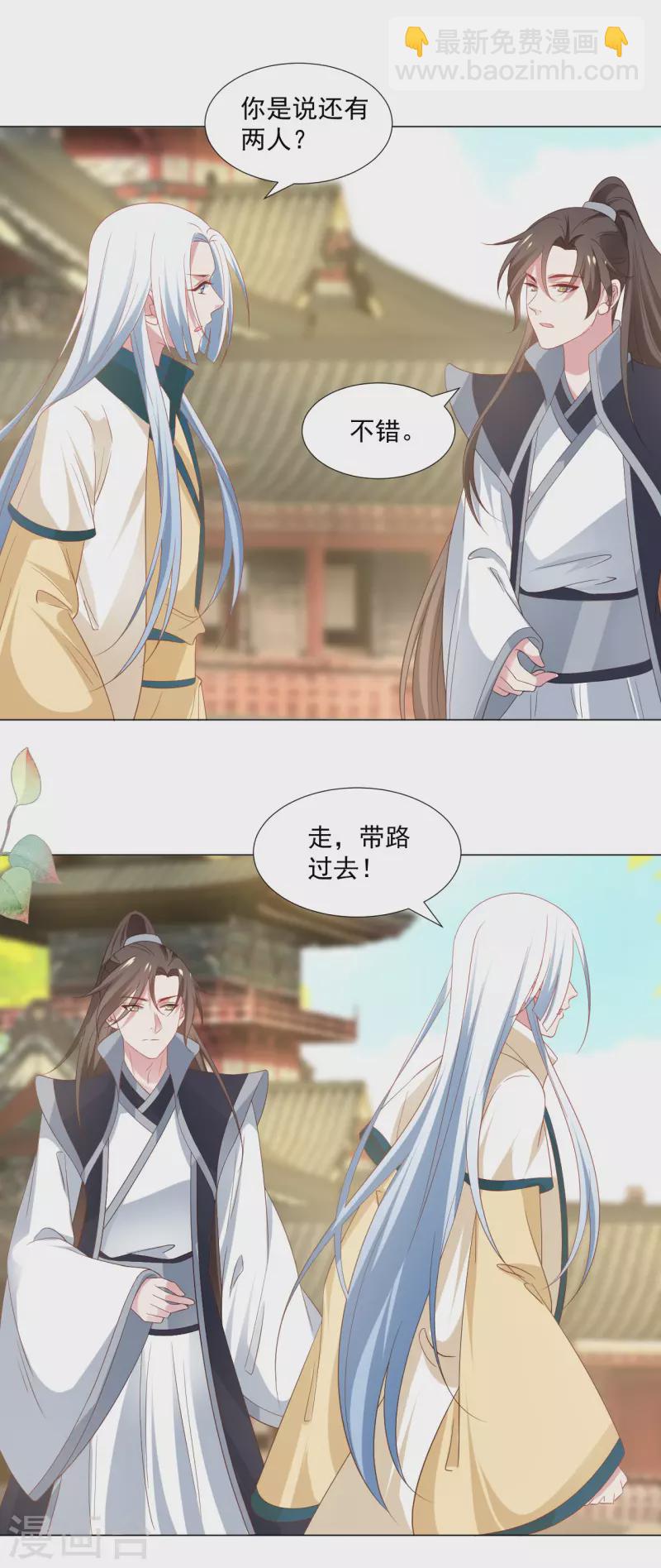 第314话 最大的障碍5