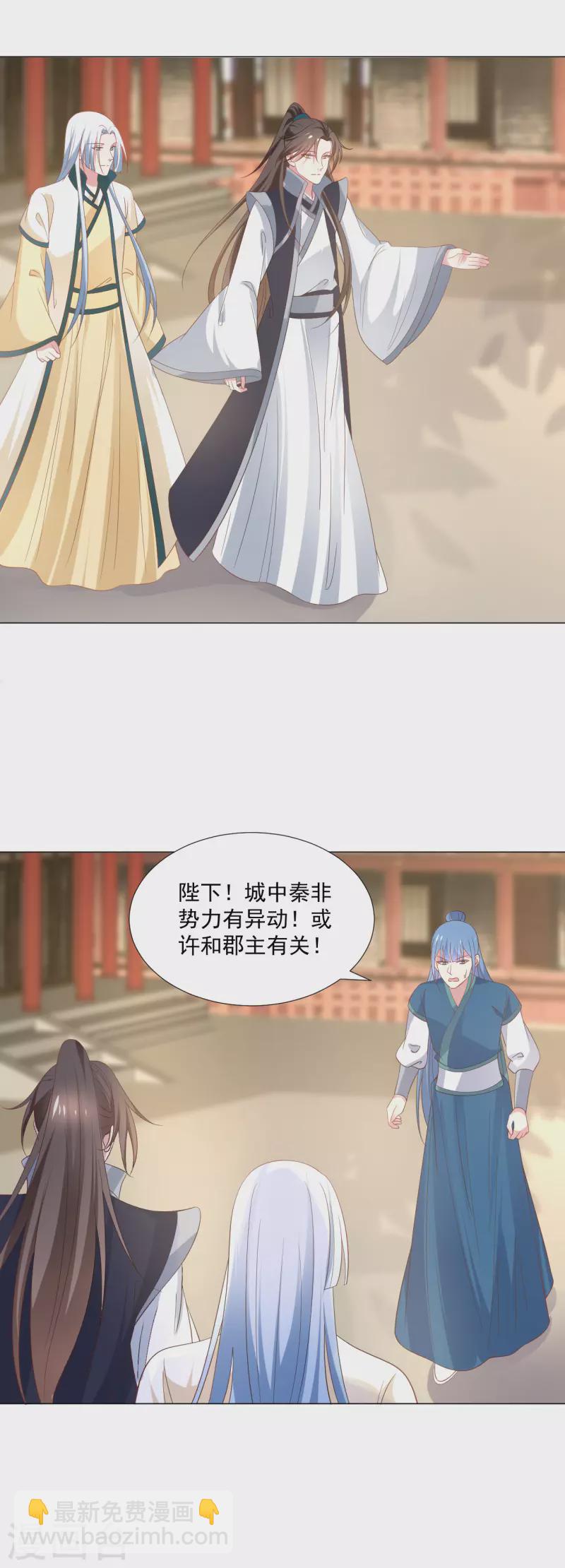 第314话 最大的障碍6