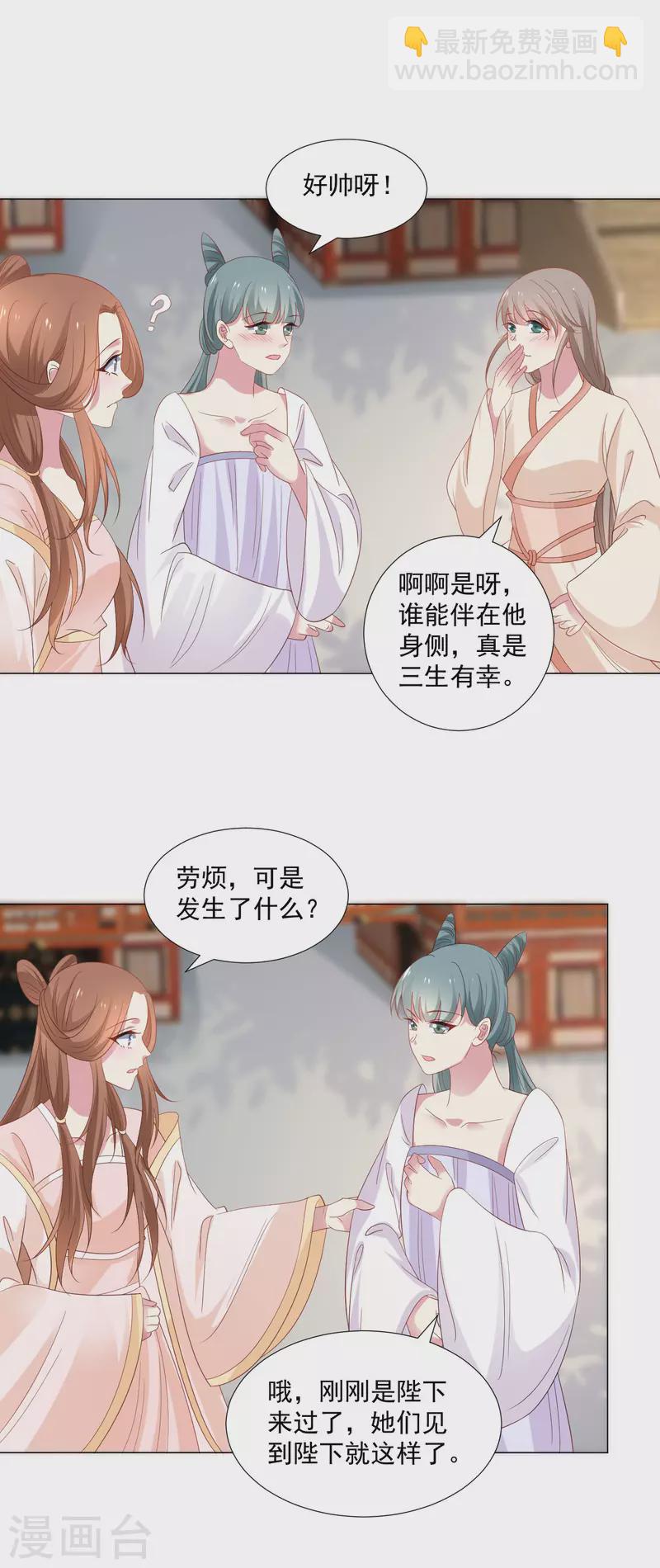 第314话 最大的障碍7
