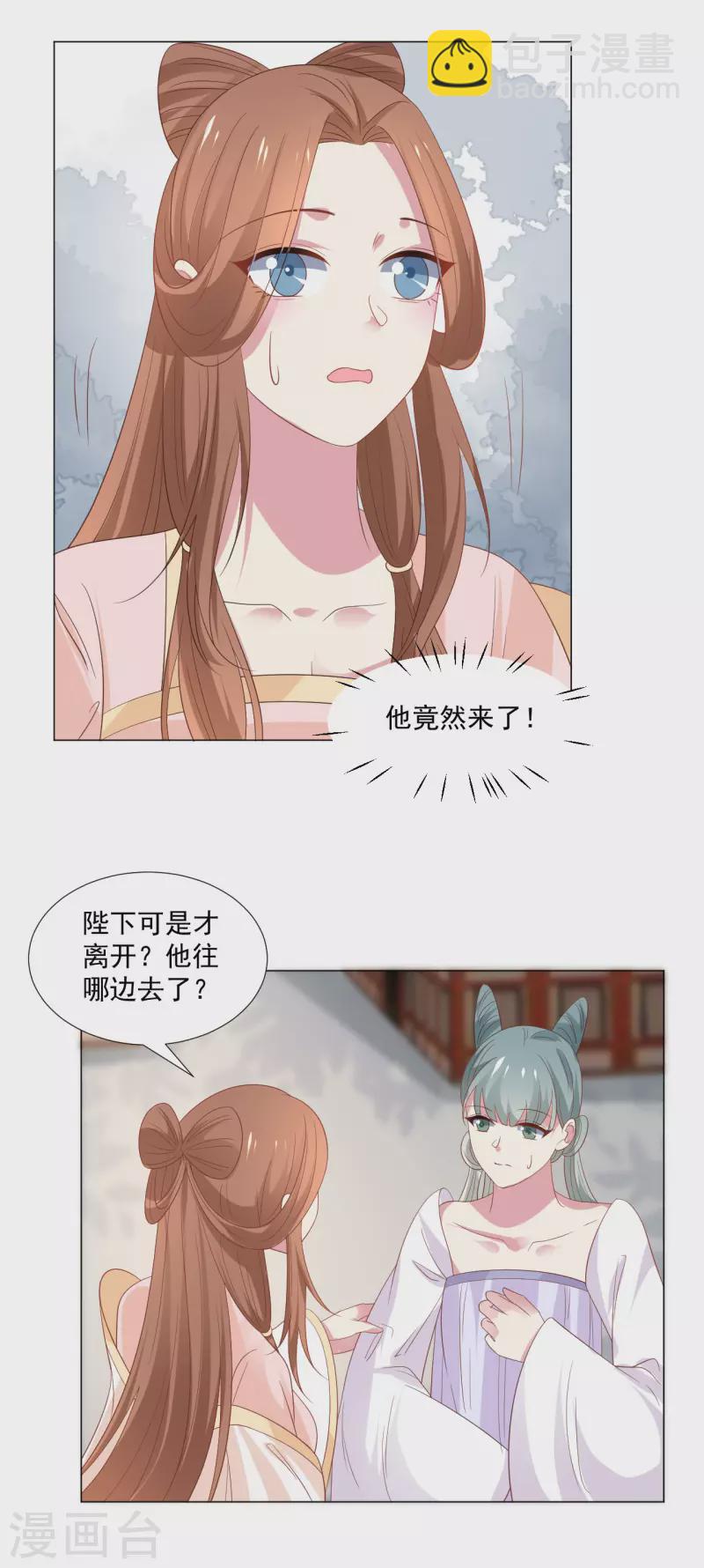 第314话 最大的障碍8