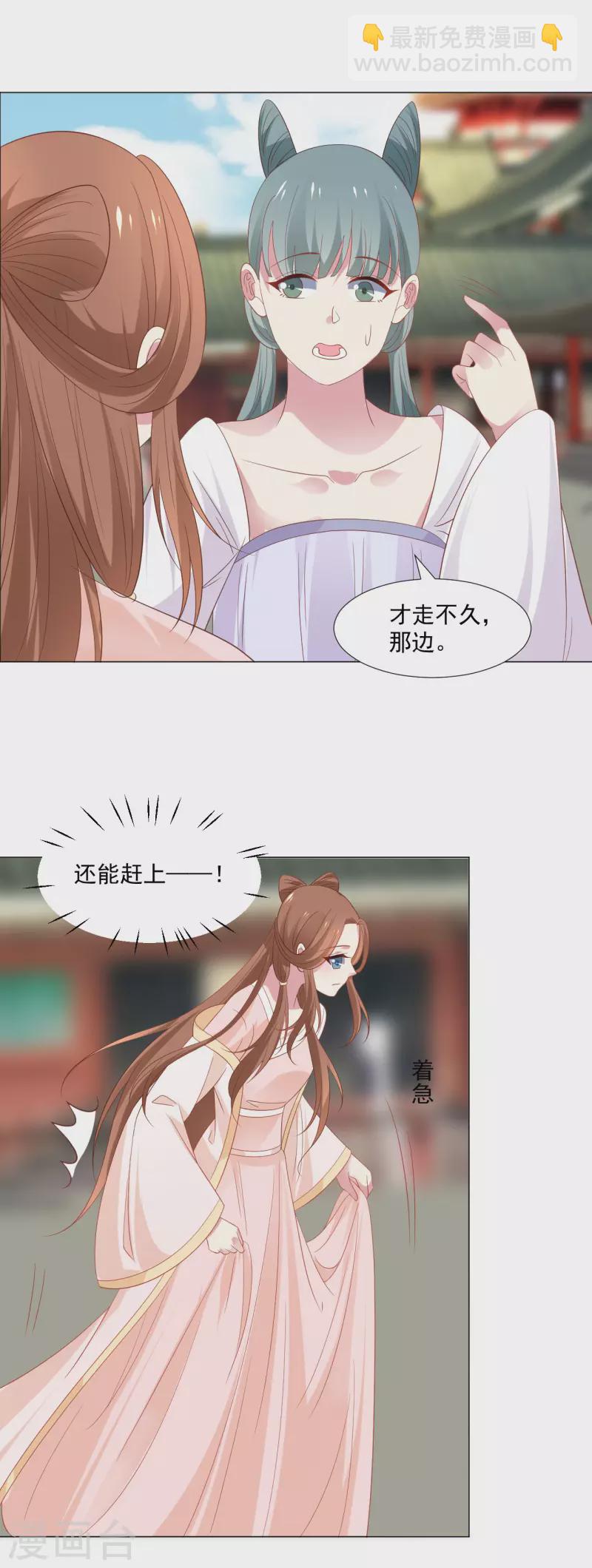 第314话 最大的障碍9