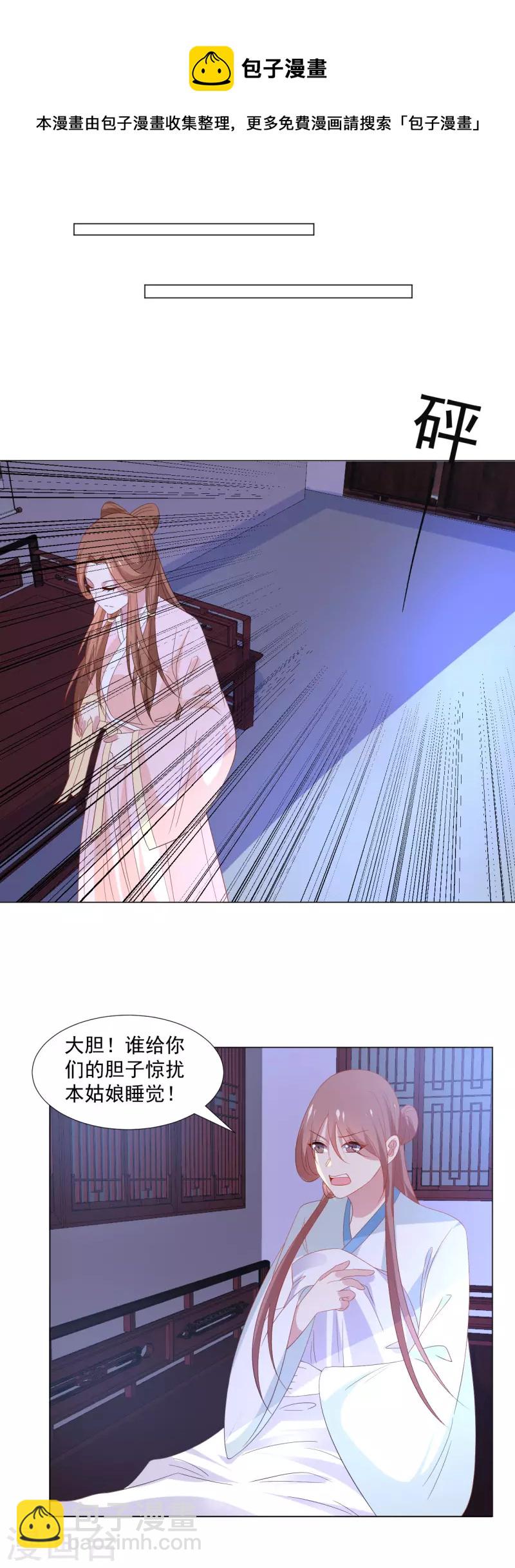 第315话 原来是她16
