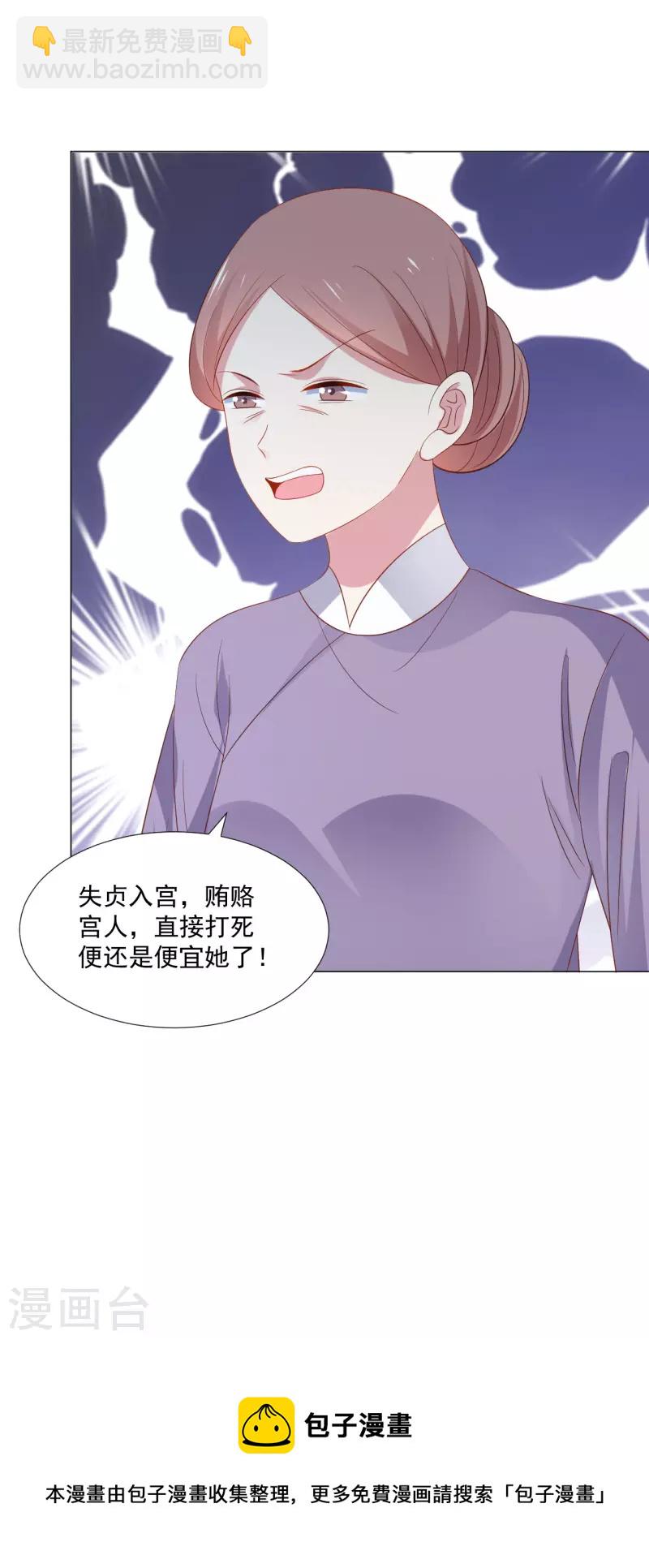 第315话 原来是她21