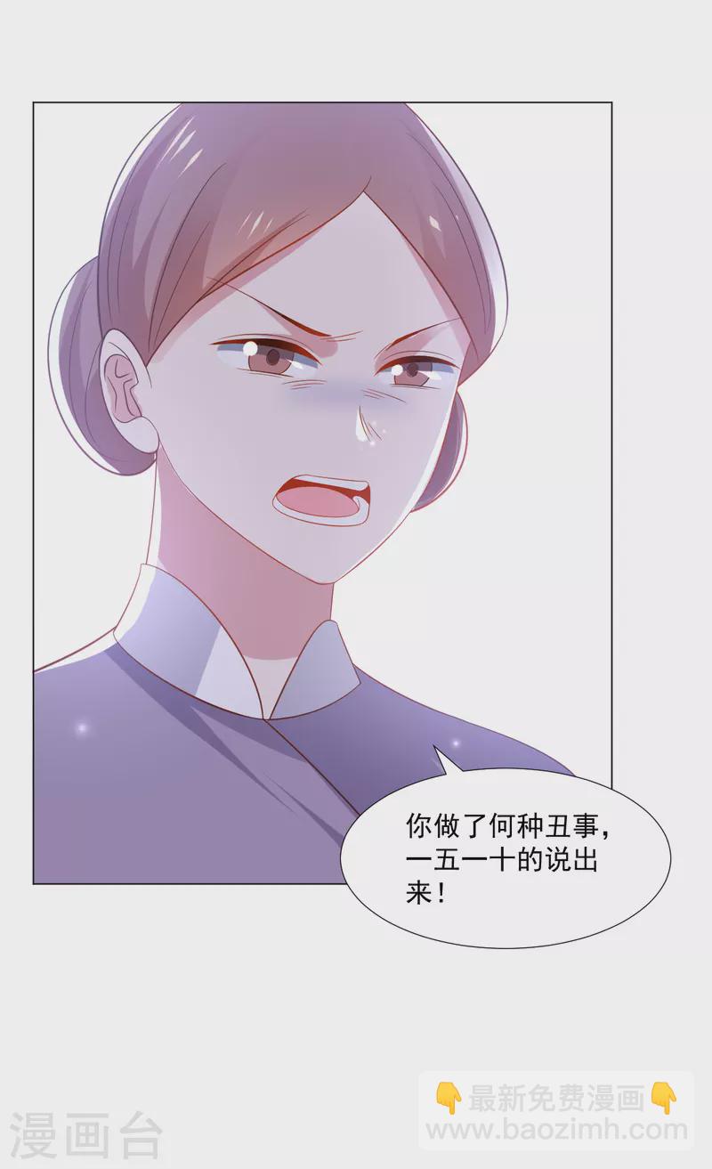第316话 狗急跳墙15