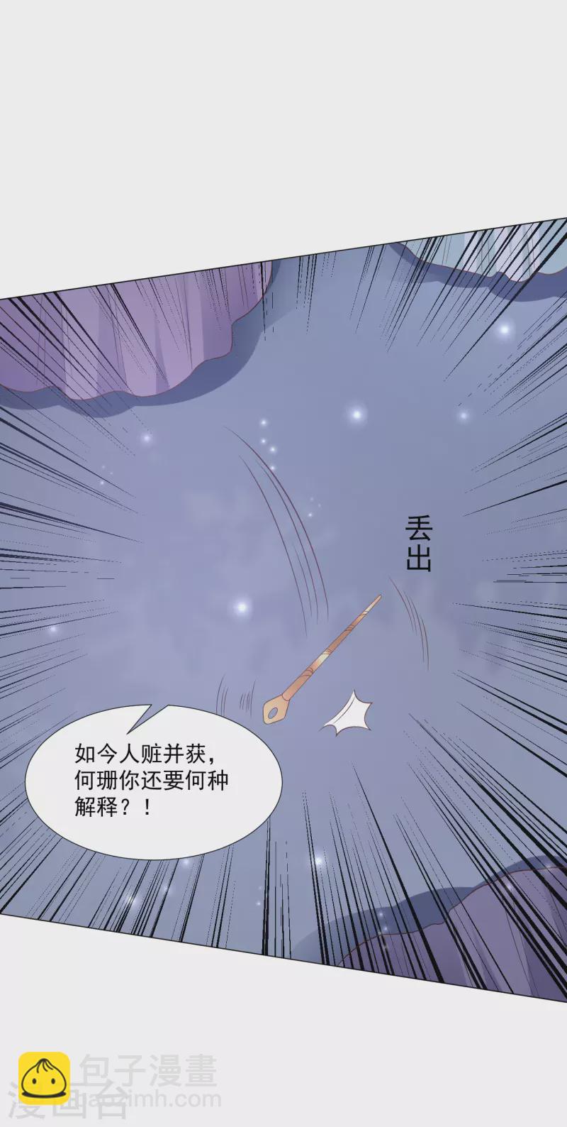 第316话 狗急跳墙19