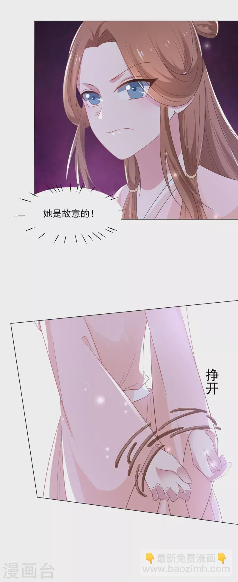 第316话 狗急跳墙21