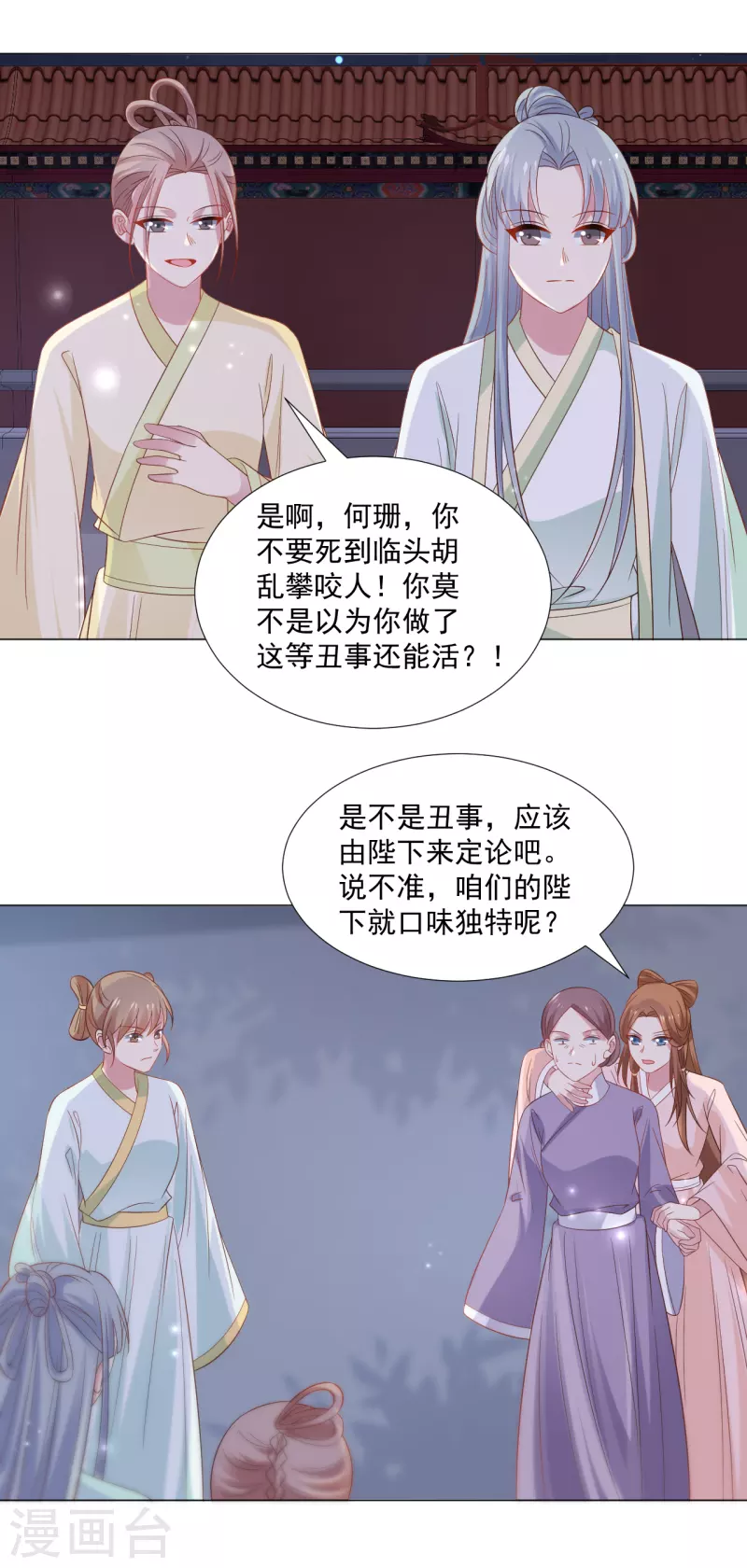 第316话 狗急跳墙25